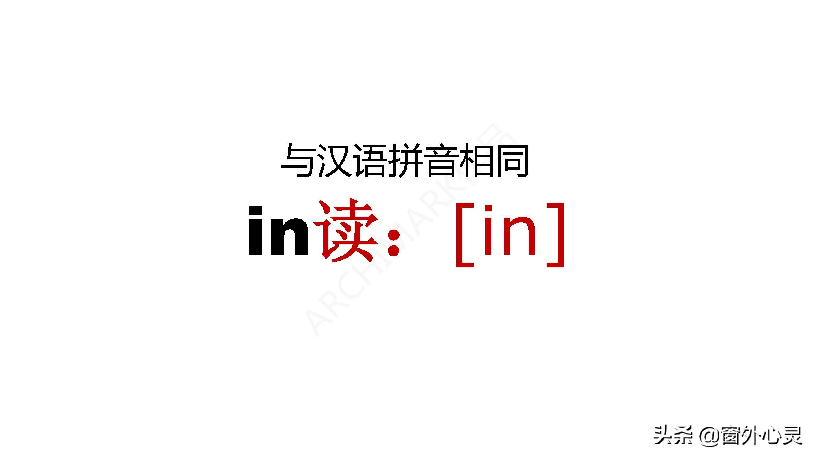 汉语拼音的拼读采用国际音标,汉语国际音标声母怎么读