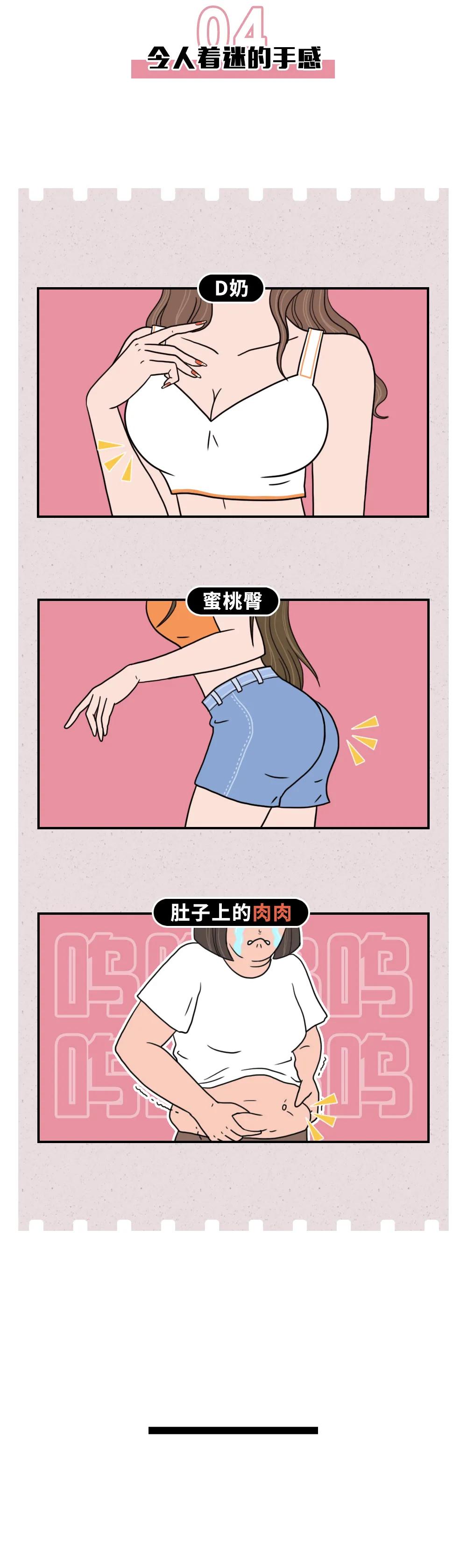 最容易怀孕的六种行为,最容易怀孕的做法