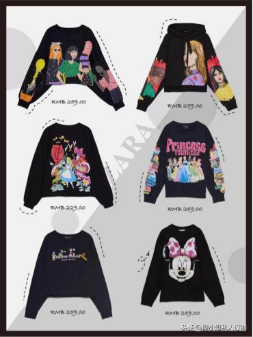 zara新款百搭连帽短款卫衣,zara长款卡通卫衣