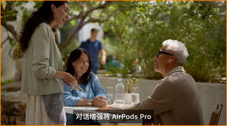 iOS15最新功能,ios15正式版优化