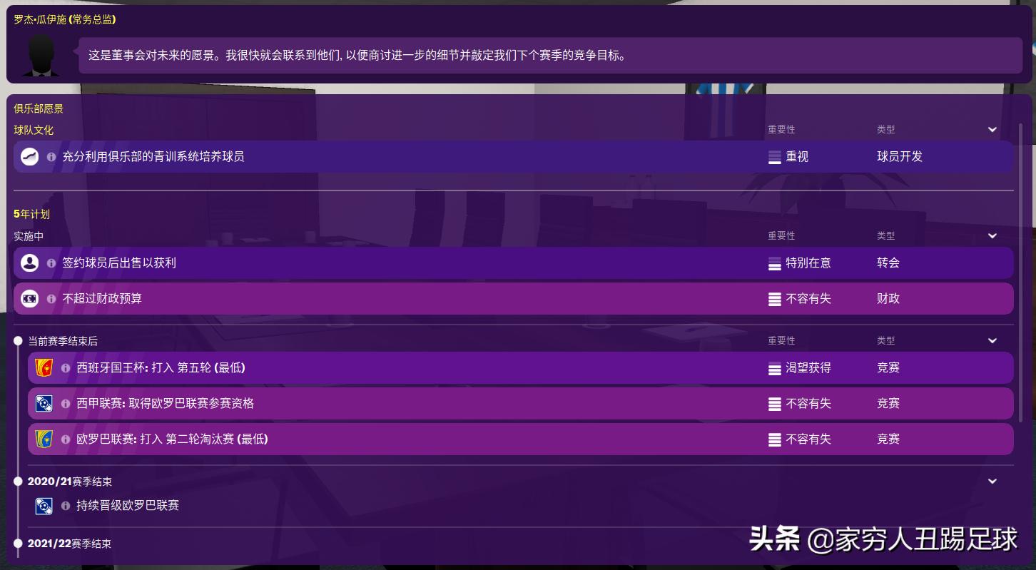武磊足球之路完整视频,武磊留洋之路彻底打开