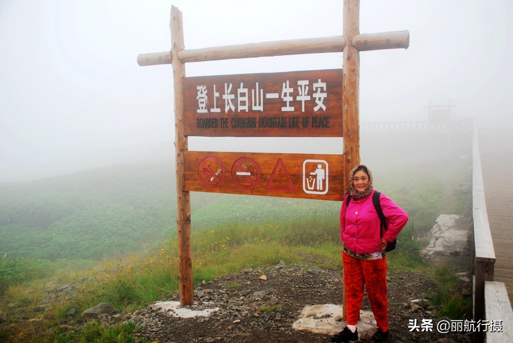 成都到东三省自驾游最佳路线,成都至东北自驾游