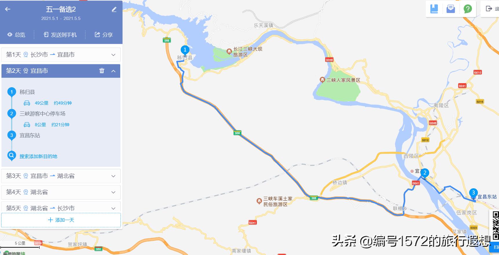 神农架三峡最佳旅游路线,湖北自驾游恩施和神农架自由行