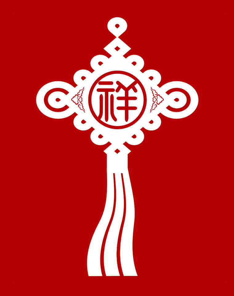 中国节日传统文化礼物,中国结喜庆用品大全