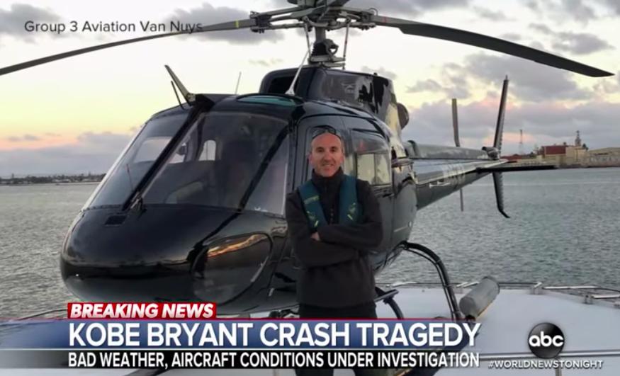 科比坠毁事件最新结果,科比坠毁事件视频