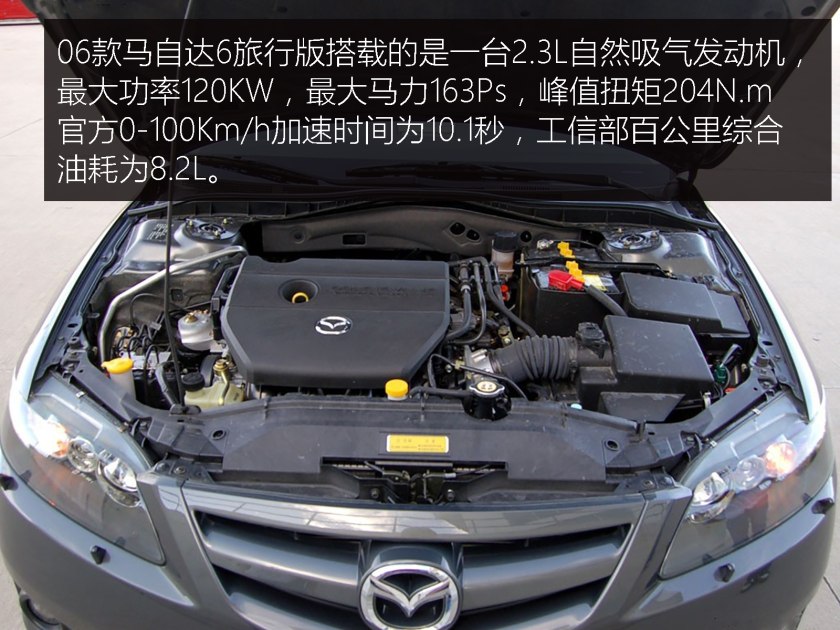 宝马e90与马自达6,东瀛宝马马自达6