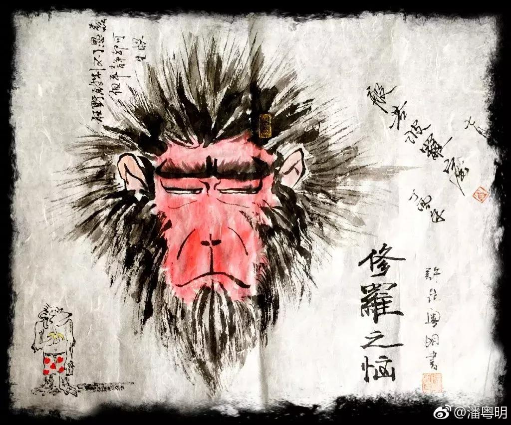 潘粤明近几年作品,潘粤明年轻时的戏