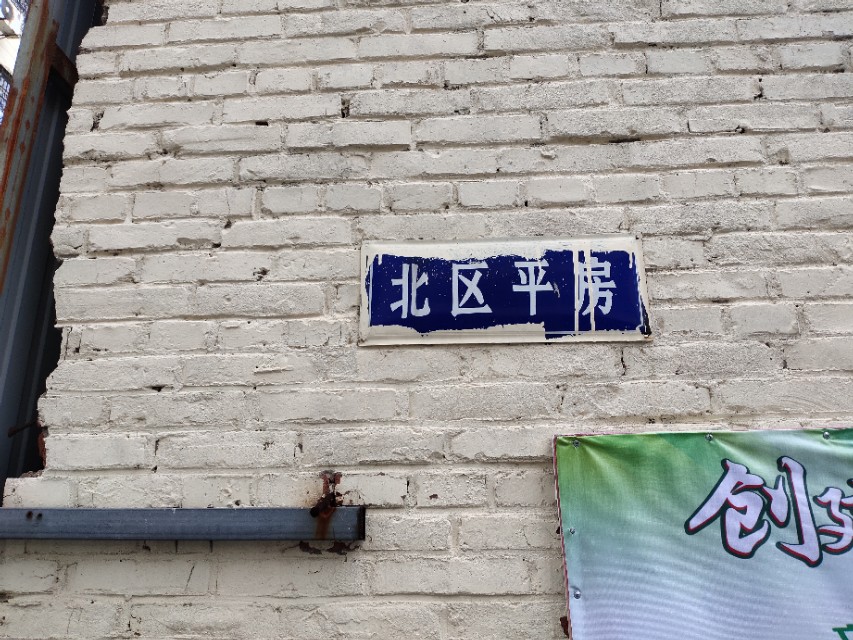 临沂兰山哪个地方位置好房价低,临沂市兰山区近期房价