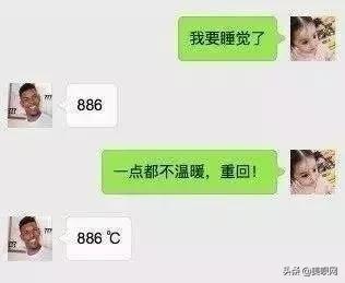 李现和林更新,李现与林更新