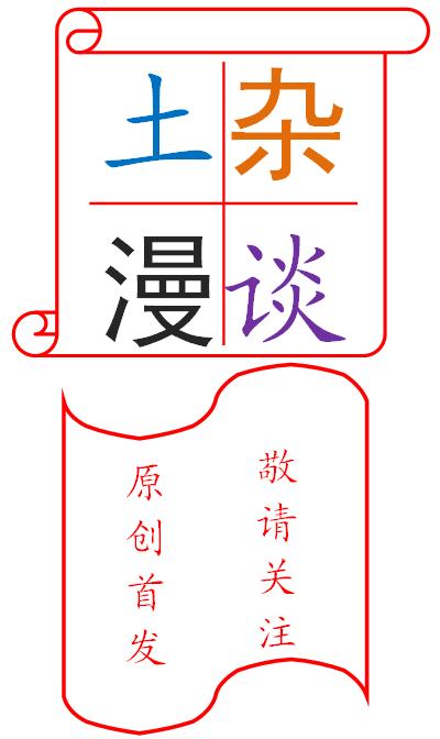 说下周口的发展和变化,周口城市的发展