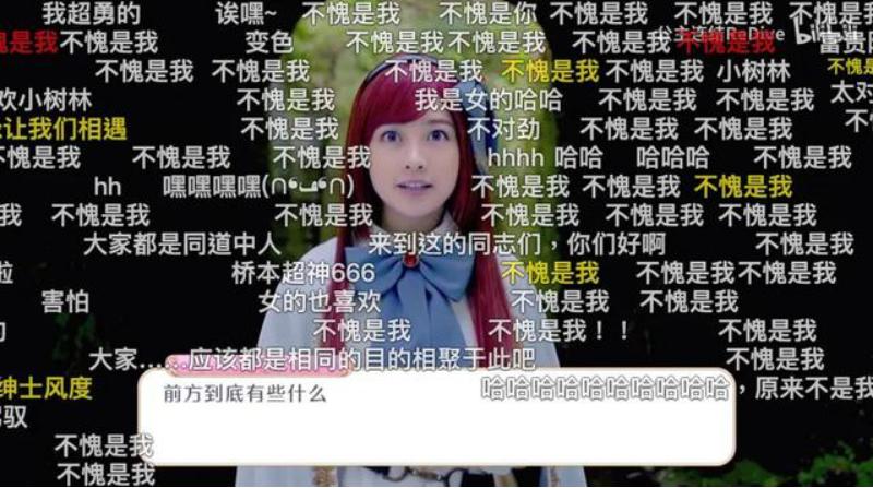 桥本环奈代言游戏,桥本环奈联动公主连结