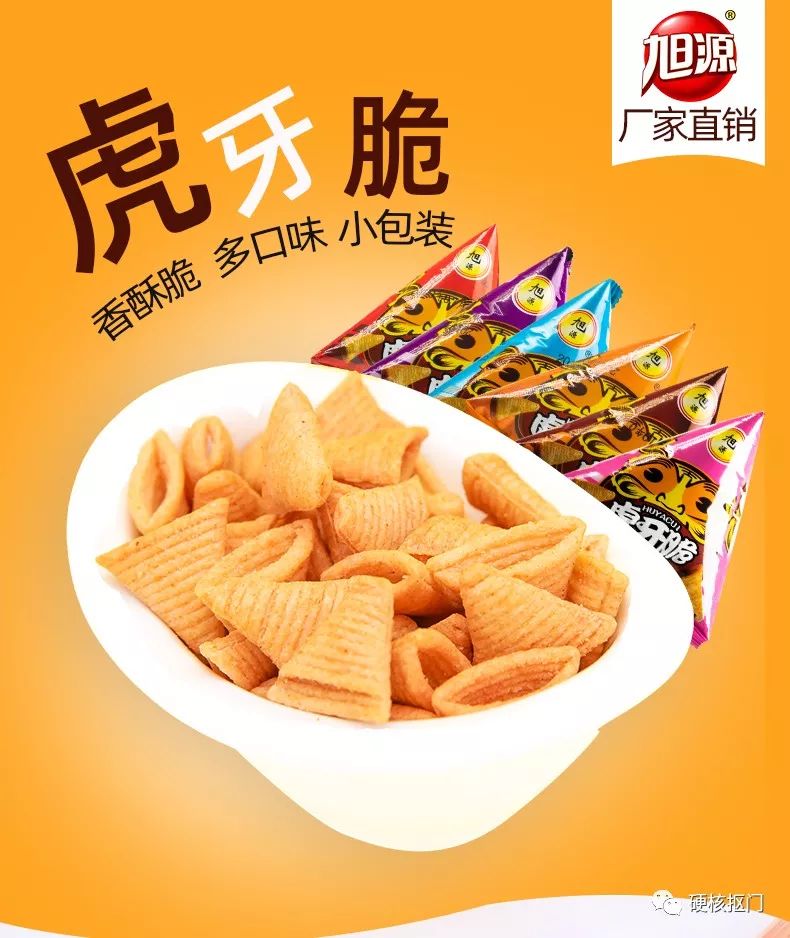 挖宝零食,挖宝抖音好吃的爆款休闲小零食