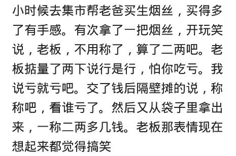 不要小看你遇到的人,不要小看了你的每一个客户