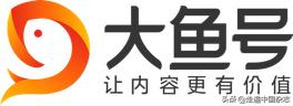 大鱼号百家号头条号哪个容易赚钱,头条号百家号企鹅号网易号特点