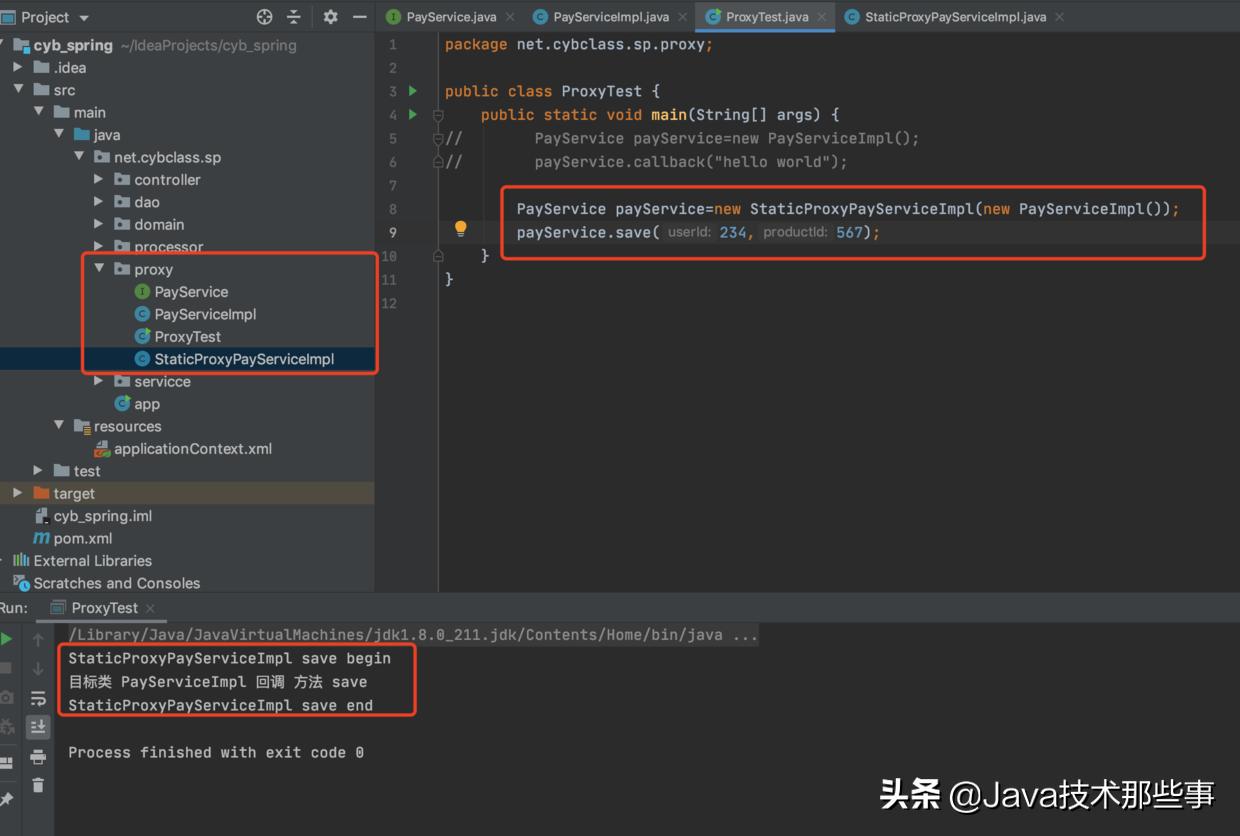 springaop特点,springaop是事务吗