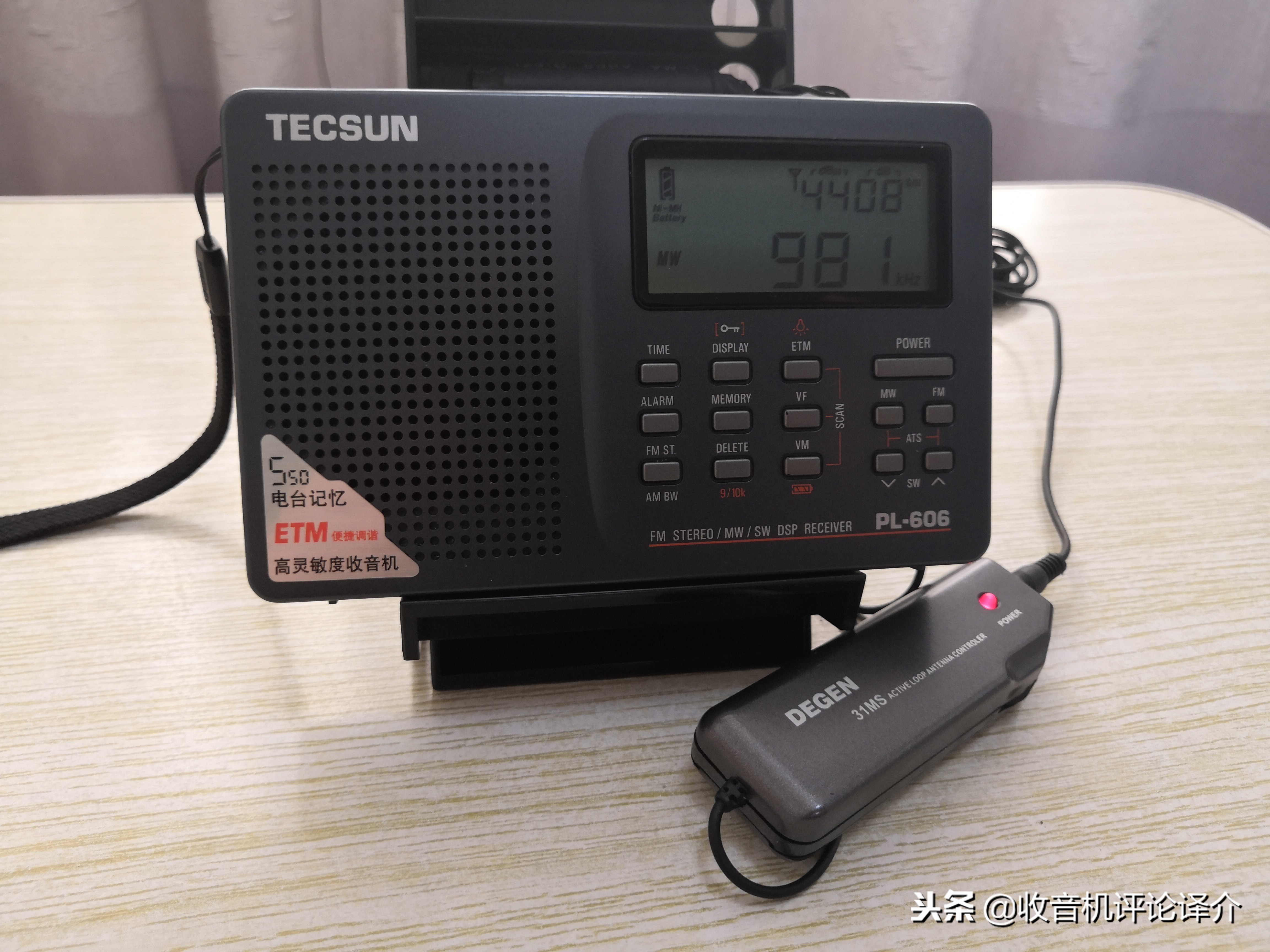 中波收音机测评,中波天线pk