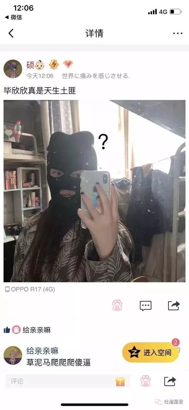 新注册微信测试男朋友被套路,新建个小号怎么试探男朋友