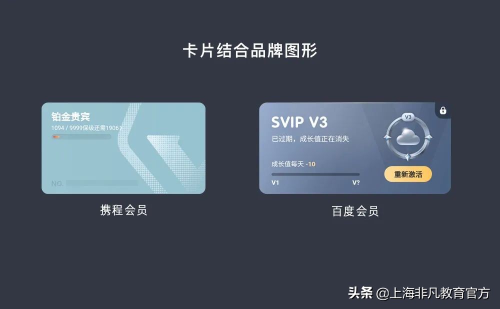 各种卡片设计制作原理,卡片设计技巧和方法