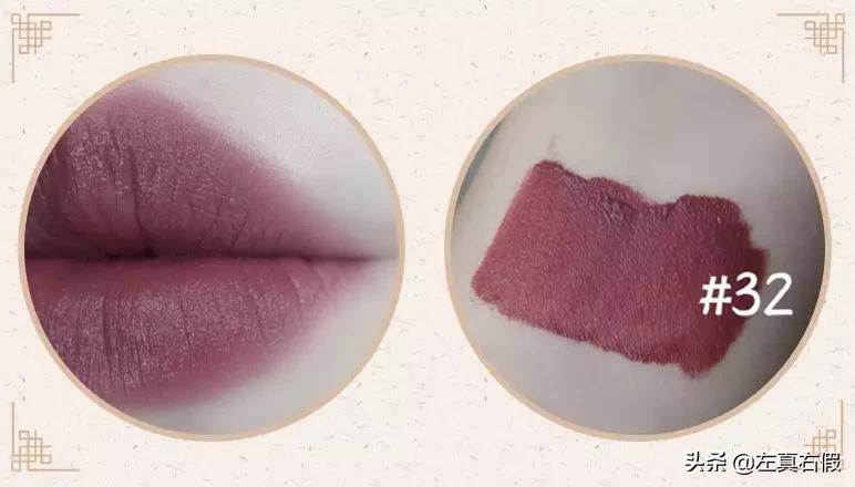 庆余年辛芷蕾口红色号,庆余年银光粉口红