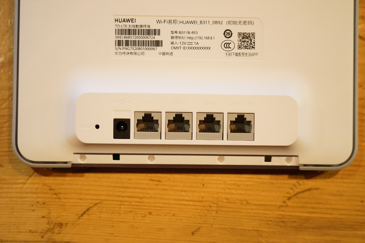 不拉光纤插卡就能用Wi-Fi,华为移动路由堪称上网利器