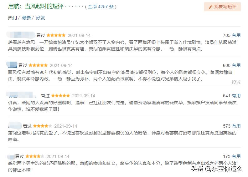 侯明昊吴磊什么剧,侯明昊吴磊直播爱情观剪辑