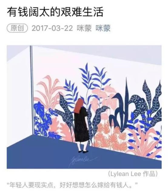 她24岁与富商结婚生活幸福,她26岁嫁80岁亿万富豪