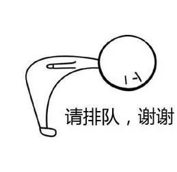 北京二婚户口落户北京新政策,对象是北京户口可以落户北京吗