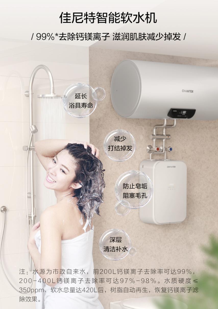 佳尼特软水机优缺点,佳尼特软水机对比史密斯软水机