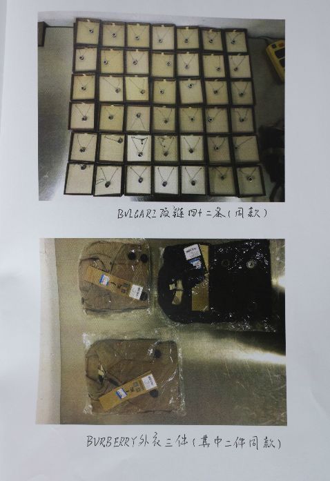 代购走私被抓判10年,代购逃税被抓