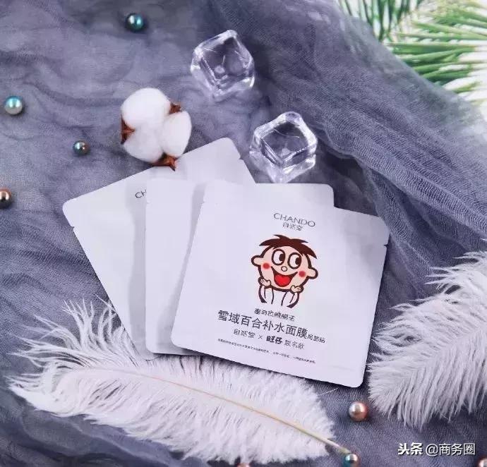 疯了！旺仔都出气垫和面膜了，老干妈还会远吗？