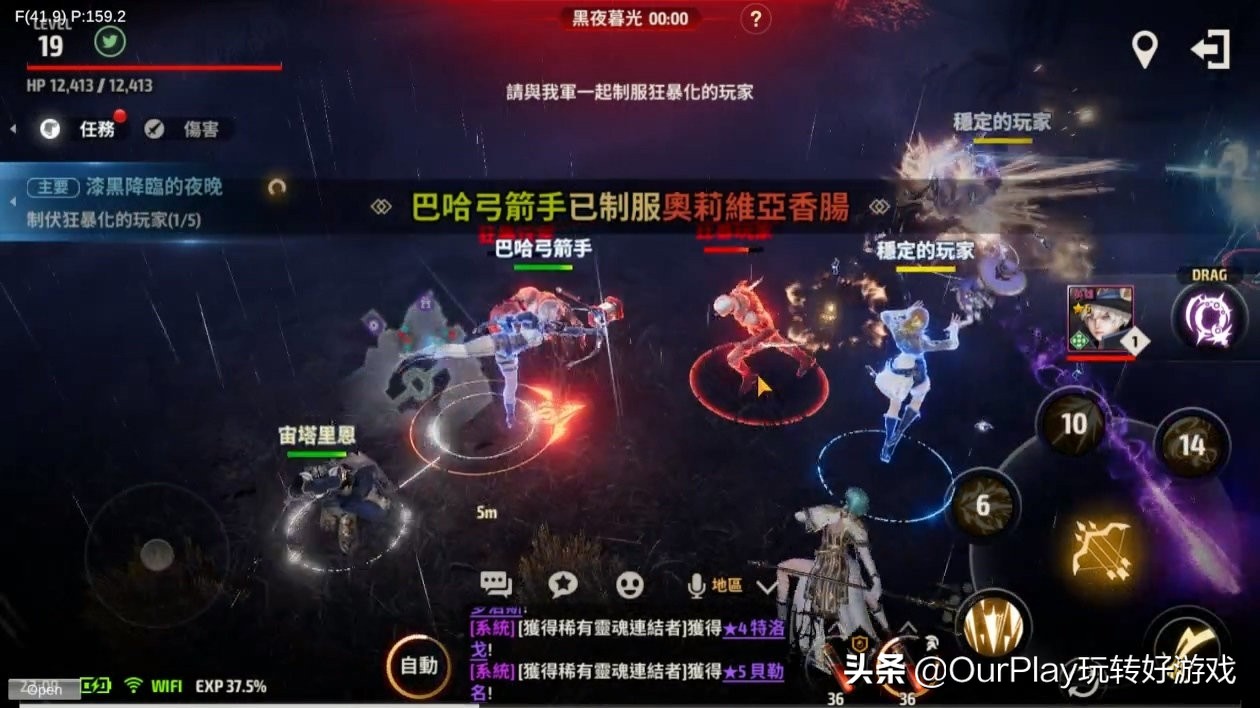 a3stillalive要联网吗,a3stillalive职业推荐