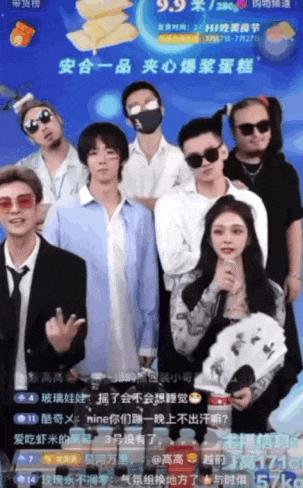 抖音蹦迪带货,抖音上蹦迪带货