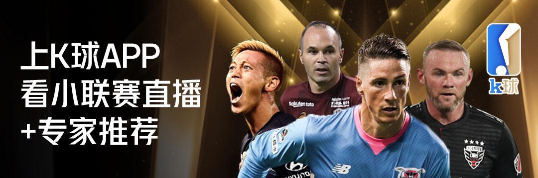 众小妖涌现荷兰足球迎复苏“荷甲超市“即将开张