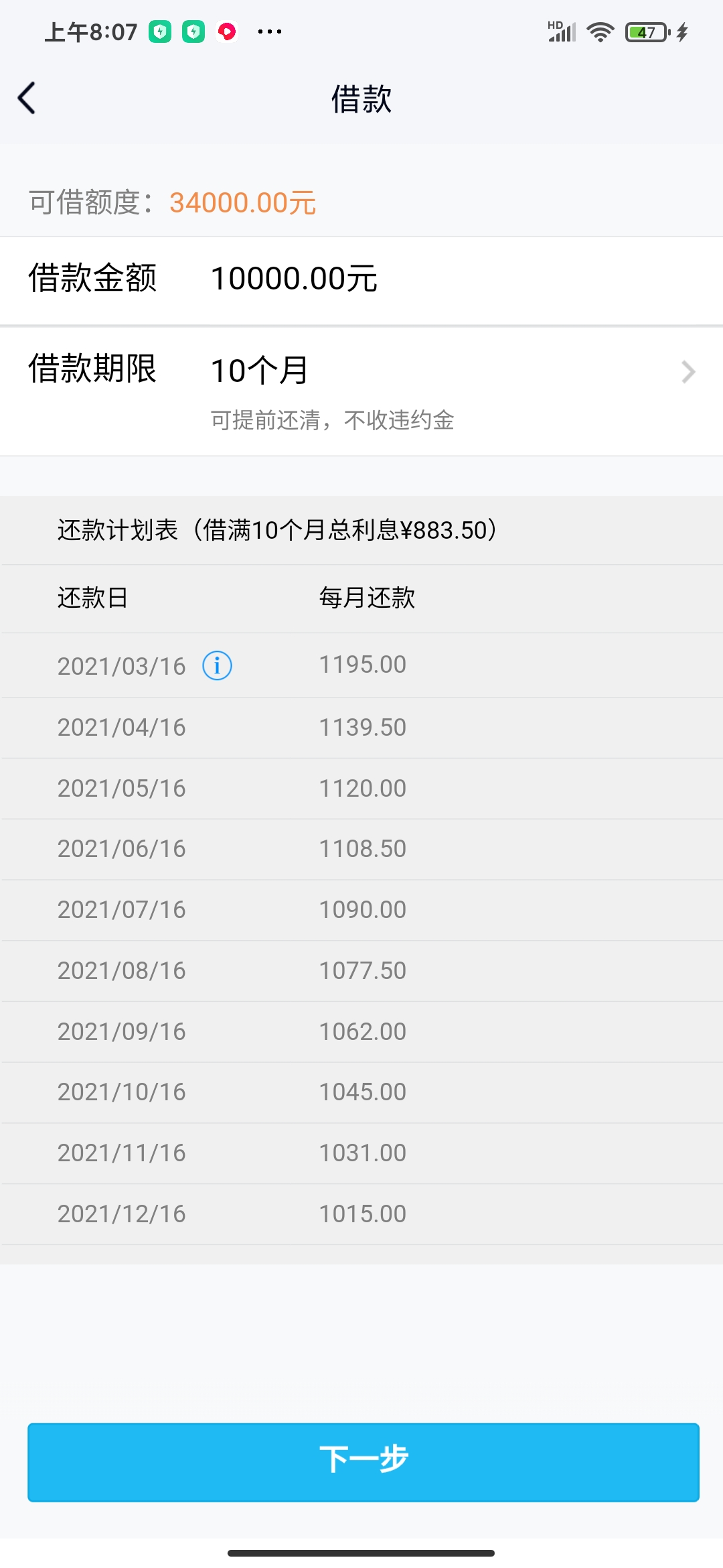 谁都有困难无助的时候,谁都有困难的时候吗
