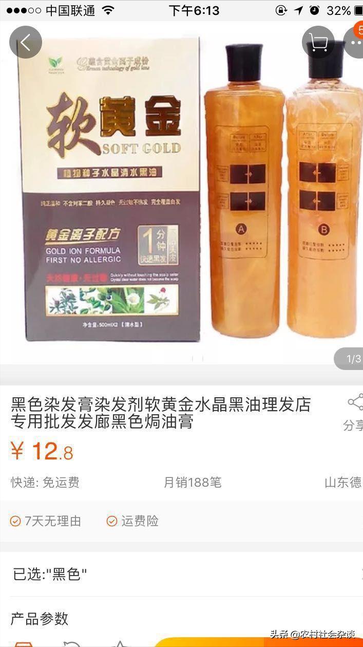 都说染发会致癌这是真的吗,染发致癌是真的还是假的