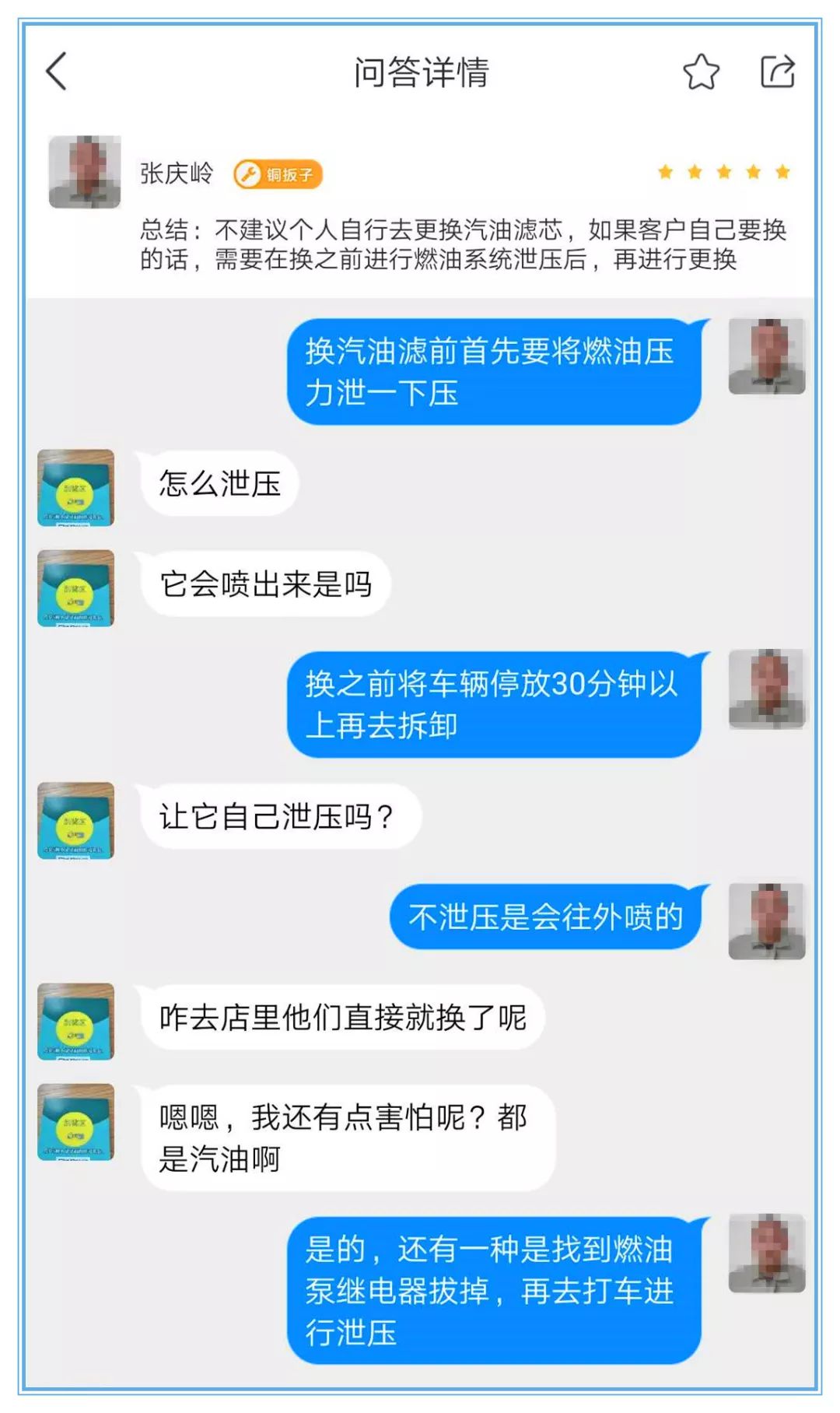 汽油滤芯可以更换其他品牌吗,教你更换汽油滤芯