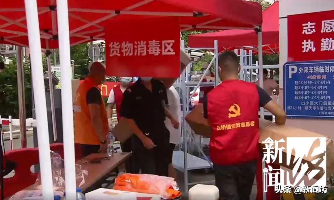 刚刚！市六院徐汇院区解封！仍有医疗机构闭环管理中…坊记直击最新中风险小区↗