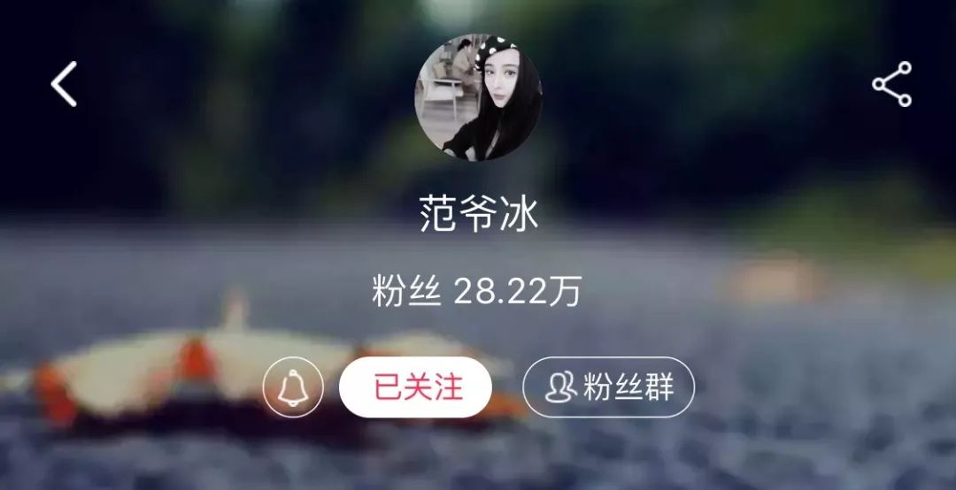 双十一的淘宝直播间大战，竟然还有个山寨范冰冰？