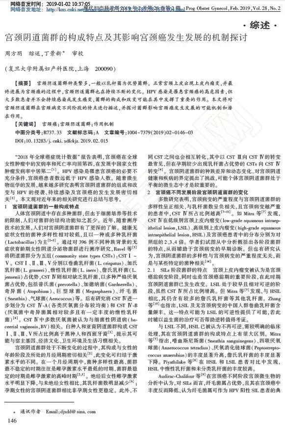 感染hpv的人都有艾滋么,感染hpv的人