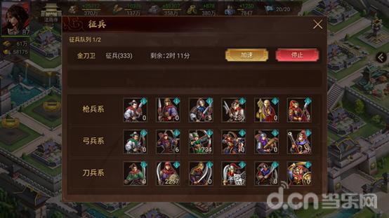 养成slg类手游,不氪金的slg手游真实测评