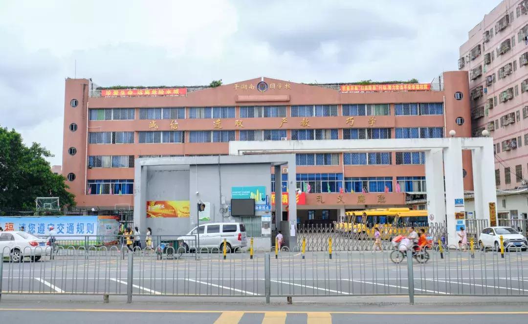 平湖低调小区,平湖品位