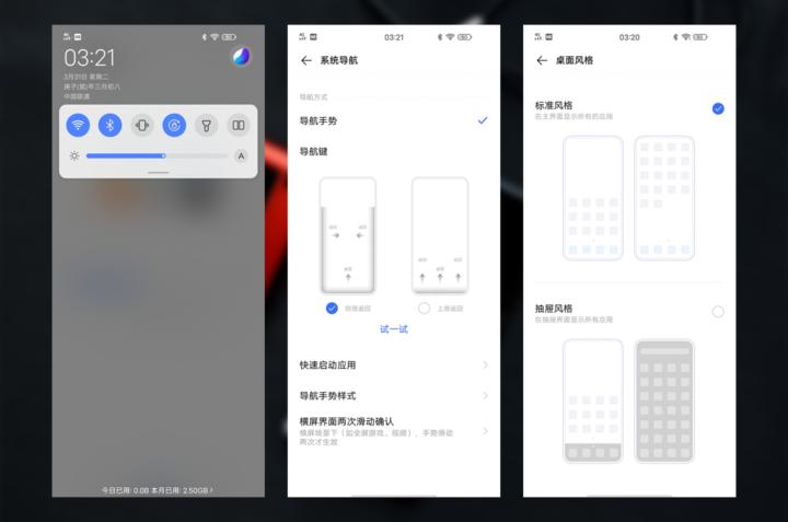 iqoo3手机评测,iqoo3手机测评