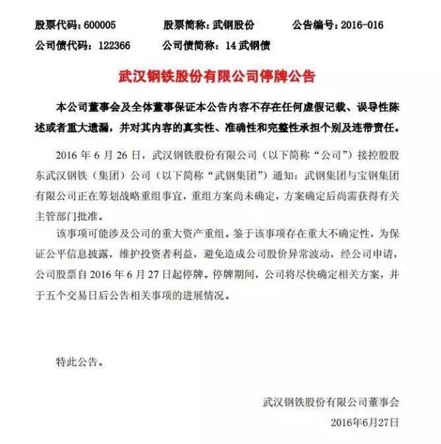 武汉英雄的城市浴火重生,英雄的城市武汉简介