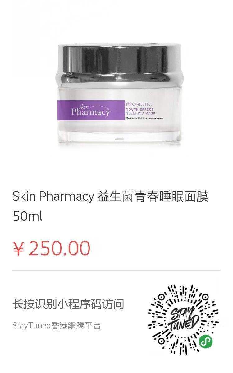 敷面膜哪有那么多天生丽质文案,什么肤质适合敷面膜