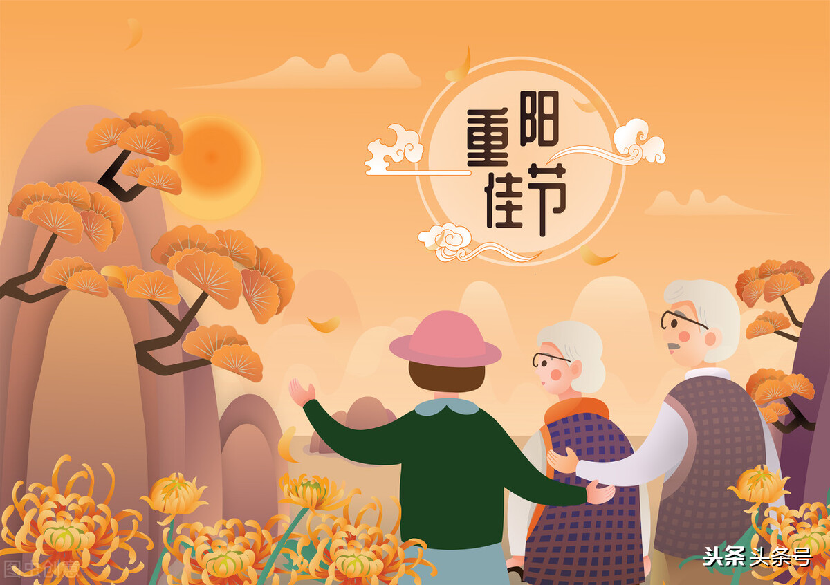 初九重阳节习俗,九月初九重阳节的来历