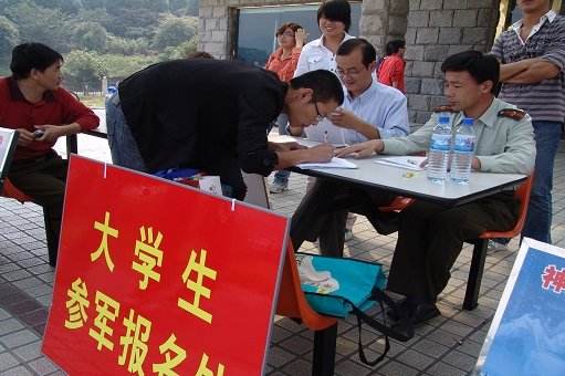 大学本科毕业参军还是考公,大学本科读完入伍还是中途入伍好