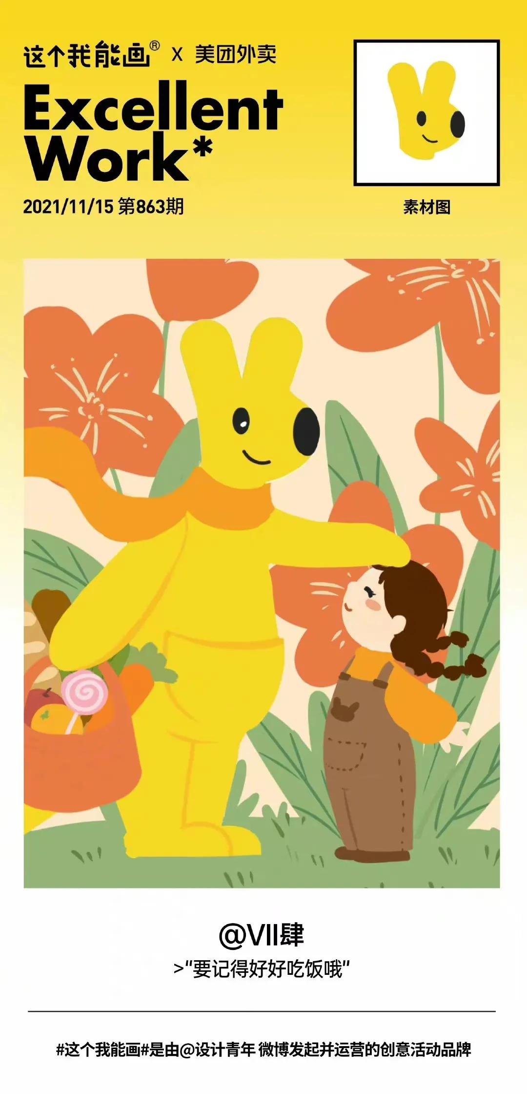 美团外卖店铺logo更换,美团外卖修改招牌图片