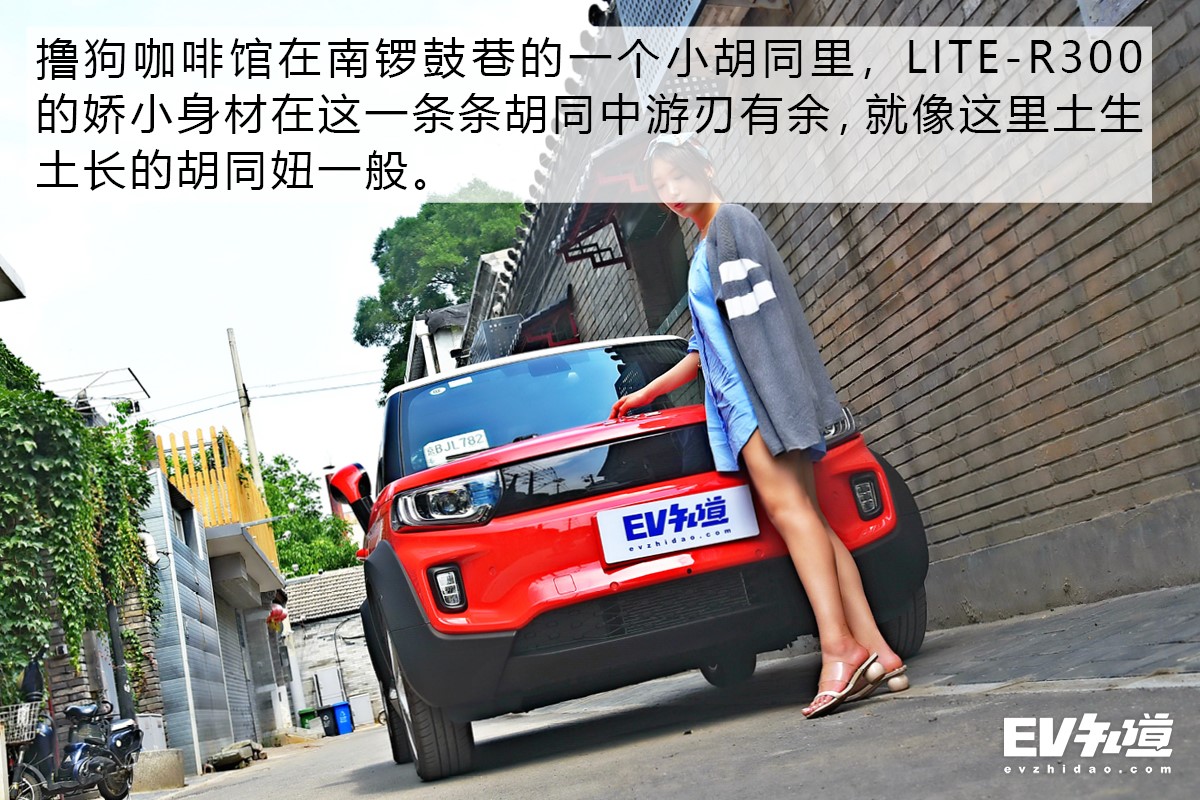 liter300极速,liter300续航