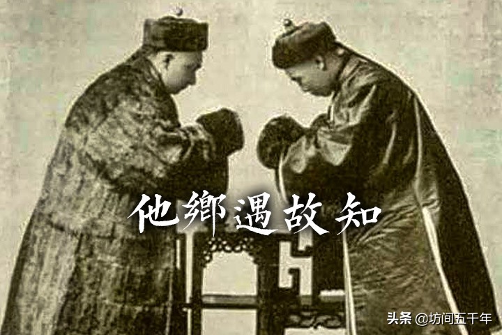 独在异乡者的家国情感,独在异乡的游子不忘初心