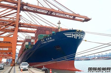 韩国出口海运或将大乱！海运巨头HMM劳资矛盾进一步加剧